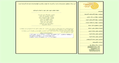 Desktop Screenshot of 134.sinamet.ir