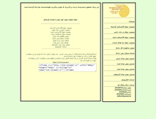 Tablet Screenshot of 134.sinamet.ir